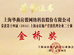 證書(shū)3