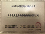 證書(shū)4