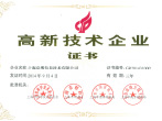 證書(shū)5