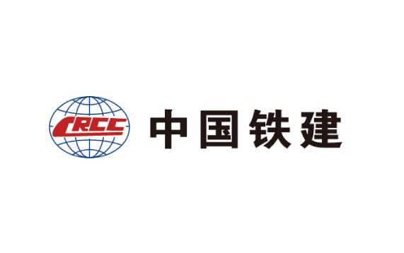 中鐵建