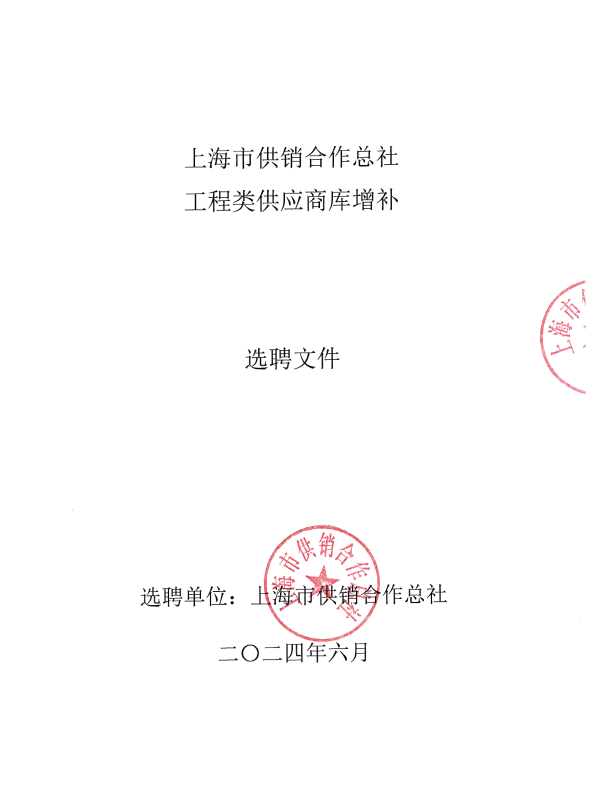 截圖20240613135828封面.png