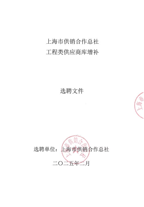 微信截圖_20250218160818.png